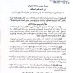 IMG-20260202-WA0045