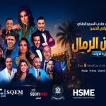 ملصق الدورة