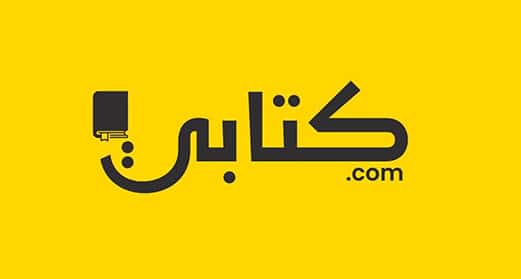 منصة-كتابي.-مبادرة-رقمية-مغربية-لخدمة-عالم-الكتاب.-