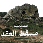 عبد السلام الزوجال يروج لكتابه الجديد «أتيت عارياً» عبر برومو يحمل شعار حين تجرؤ الروح على البوح