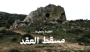 عبد السلام الزوجال يروج لكتابه الجديد «أتيت عارياً» عبر برومو يحمل شعار “حين تجرؤ الروح على البوح”