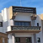 نقابتا الصناعة التقليدية وموظفي الغرف المهنية تلتمسان إعادة إحداث وزارة مستقلة للصناعة التقليدية والاقتصاد الاجتماعي والتضامني .